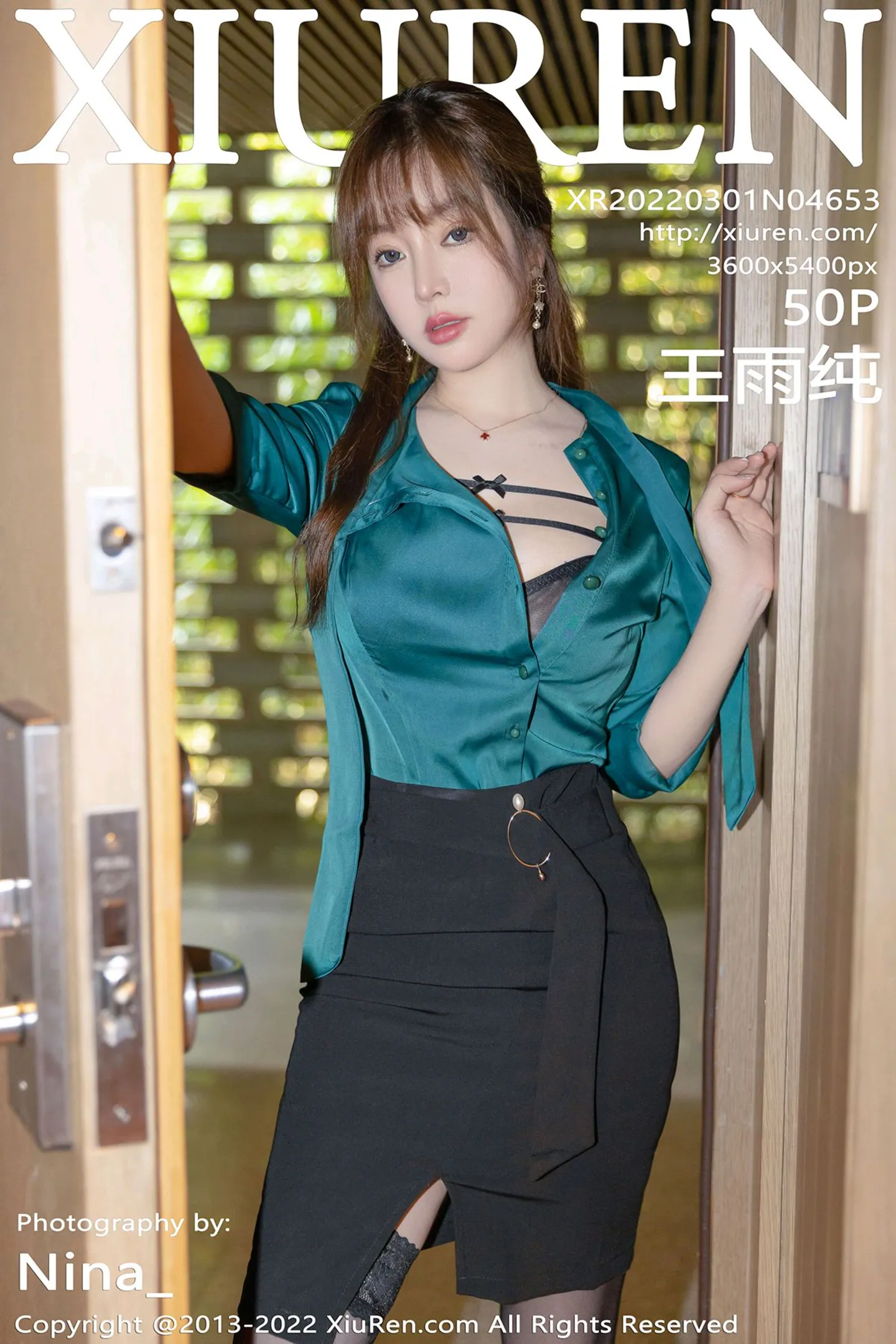 [XiuRen秀人网]VOL.4653 女神王雨纯蓝灰色T恤配黑短裙半撩露黑丝吊袜秀翘臀诱惑写真50P-秀人网官方网站